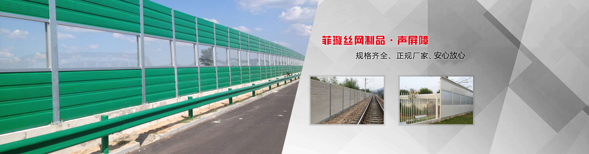 鐵路防護網(wǎng)